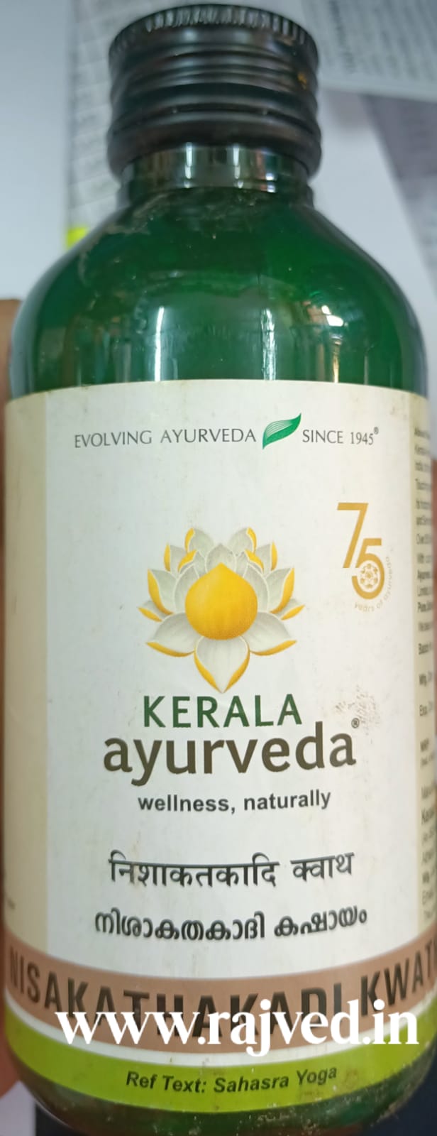 Nisakathakadi kwath 200 ml kerala ayurveda Ltd